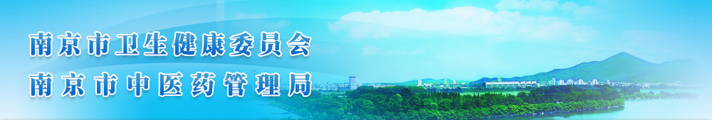 多人做爱多人做爱中医院管理局